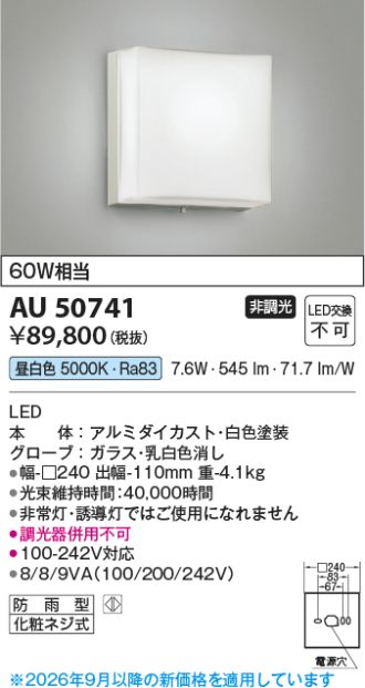 AU50741