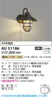 AU51186