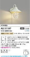 AU51187