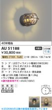 KAU51188