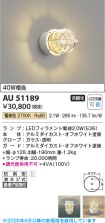 KAU51189