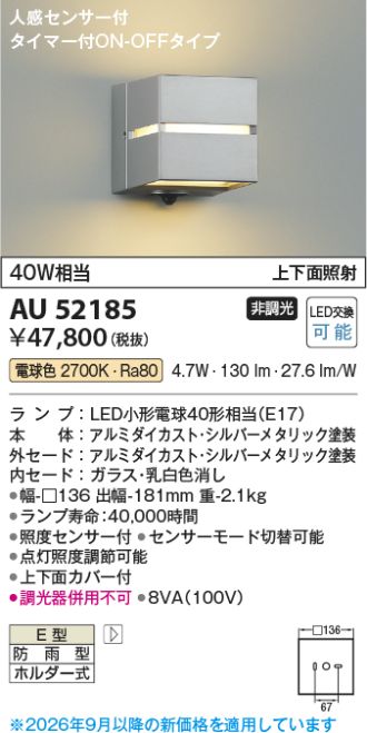 AU52185