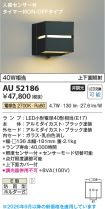 AU52186