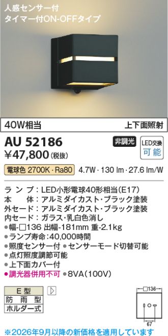 AU52186