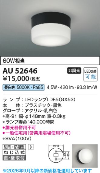 AU52646