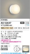 AU52647