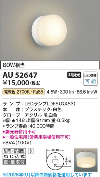 AU52647