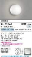 AU52648