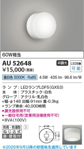 AU52648