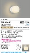 AU52650