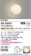 AU52653