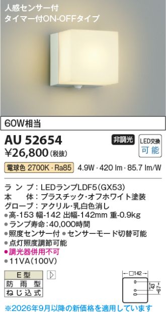 AU52654