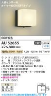 KAU52655