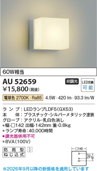 AU52659