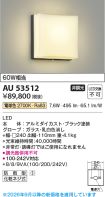 AU53512