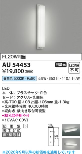 AU54453