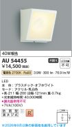 KAU54455