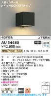 AU54480