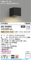 AU54483