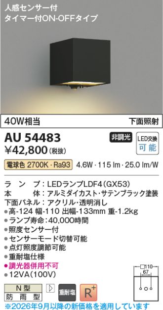 AU54483