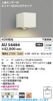AU54484