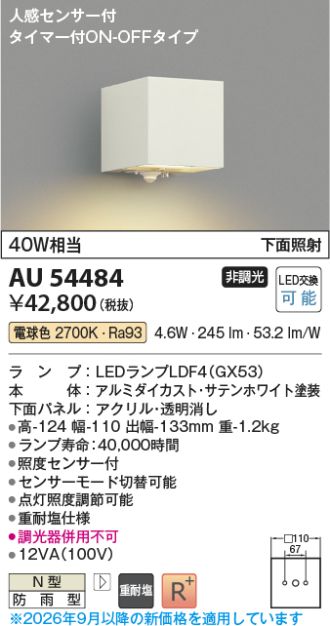 AU54484