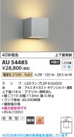AU54485