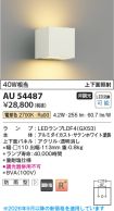 AU54487