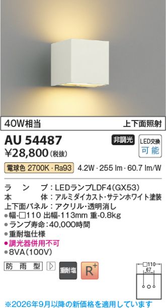 AU54487