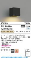 AU54489