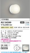 AU54589
