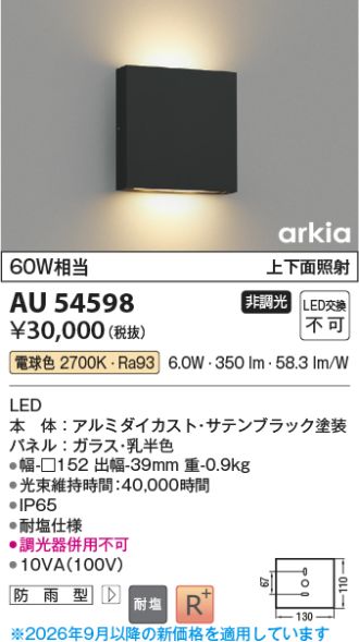AU54598