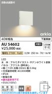 AU54602