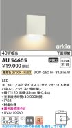 AU54605