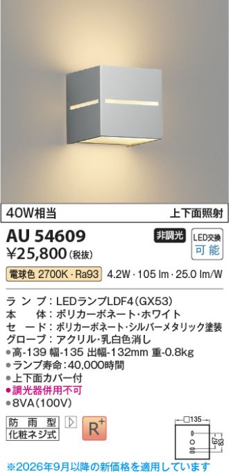 AU54609