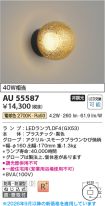 AU55587