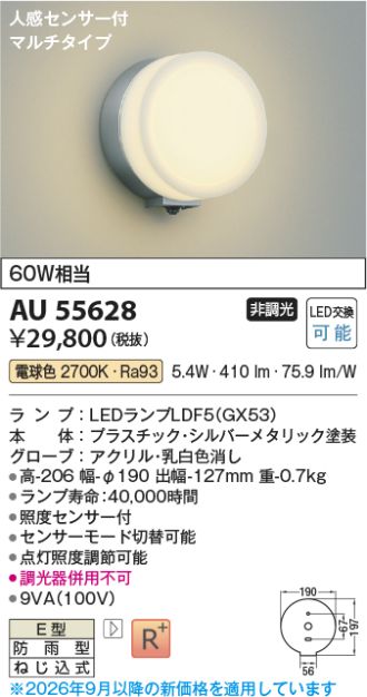 AU55628