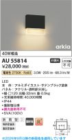 AU55814