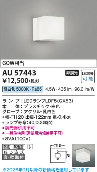 AU57443