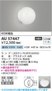 AU57447