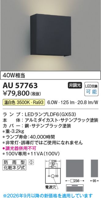 AU57763