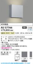 AU57766