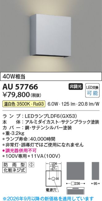 AU57766