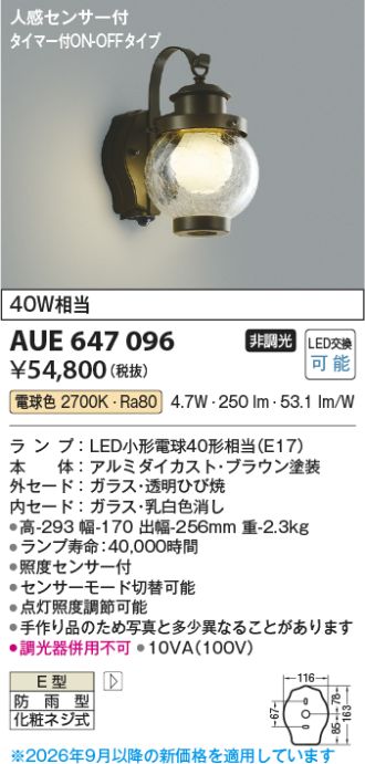 AUE647096