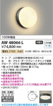 AW48066L