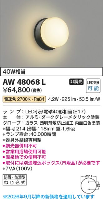 AW48068L