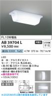 KAB39704L