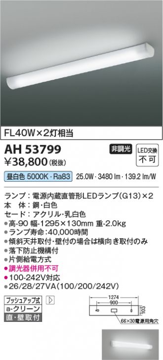KAH53799