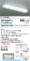 AB46897L