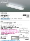 AB46964L